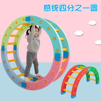 Feeling integrated training equipment Home Four thirds of children Early Childhood Education Indoor Sports Physical Balance Toys