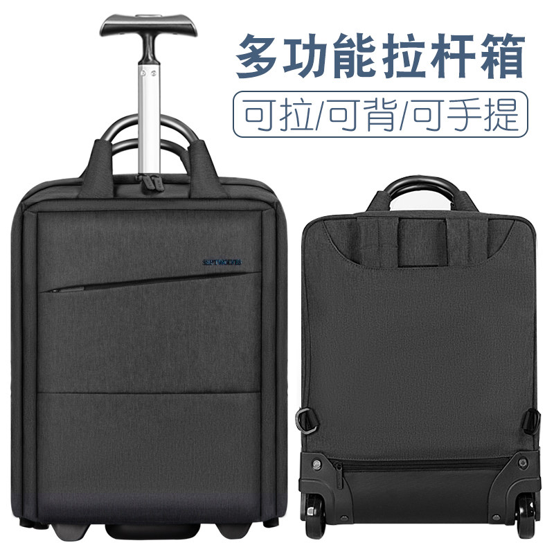 七匹狼拉杆大容量旅行牛津布电脑包 七匹狼天顺尊品双肩背包