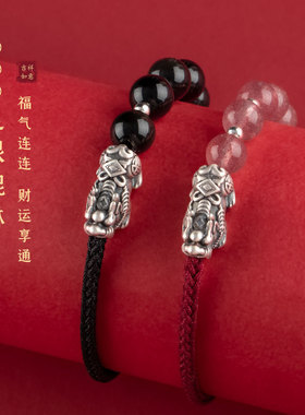纯银水晶手串闺蜜情侣礼物黑曜石