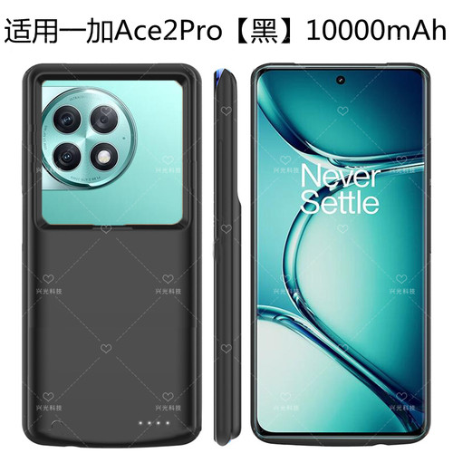 适用一加Ace3V背夹电池1加AcePro无线充电宝2V壳竞速版套5pro - 图3