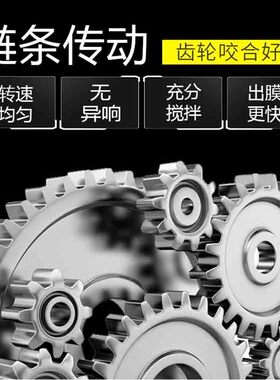 智能双速双动和面机大型打蛋机