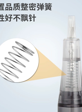 纹绣免麻机器三剑客针 半永久纹眉漂唇专用针 锋利出针稳上色快