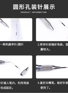 纹绣手工笔三头三用半永久纹眉漂唇纹眼线多功能手工笔易上色工具
