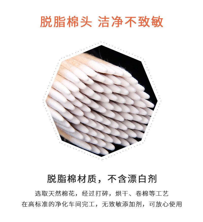 纹绣用品美容院专用尖嘴小棉签纹眉色料超细无菌尖头木棉签超细,淘宝优惠券,粉丝福利购,淘宝优惠卷