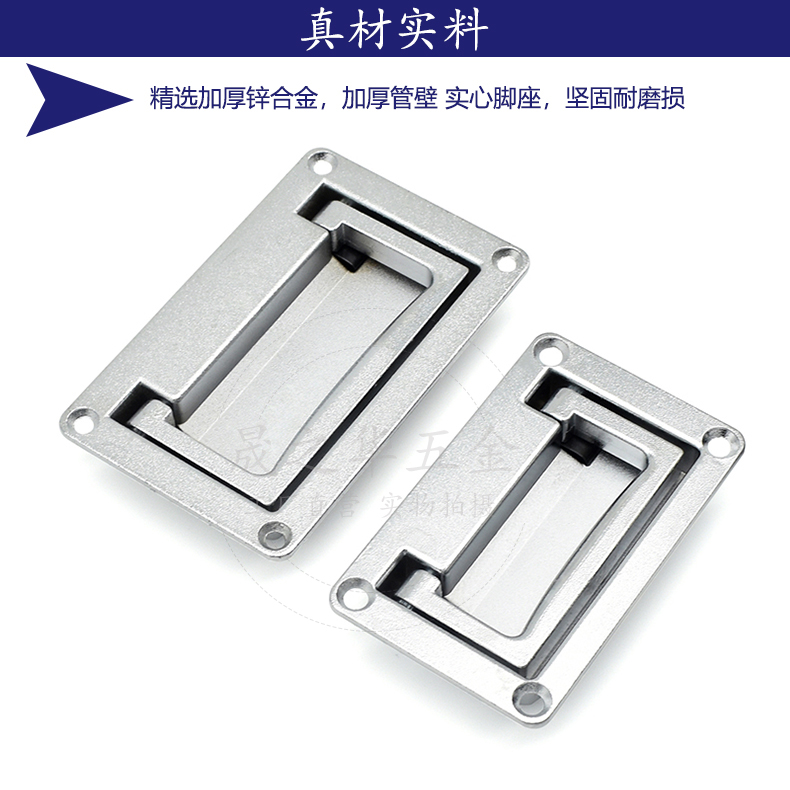 UWUAFN方形盒把手A-5002/5003-1Z可折叠嵌入XAC86/87-A隐藏式拉手 - 图0