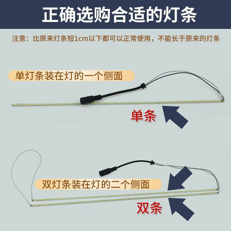 300x1200净化灯专用灯条led灯珠配件洁净灯灯条,淘宝优惠券,粉丝福利购,淘宝优惠卷