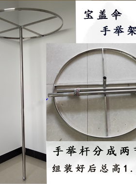 宝盖华盖黄龙伞宝盖伞五龙黄罗伞