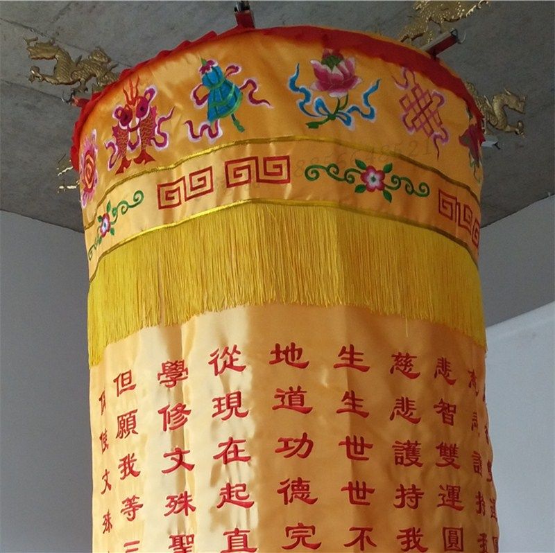 佛教用品2米心经大悲咒经幢七宝如来挂幡佛幢圆幢挂幡经幡1米宝盖 - 小编推荐 - WePost 全民代运 - 马来西亚中国淘宝代运与集运专家