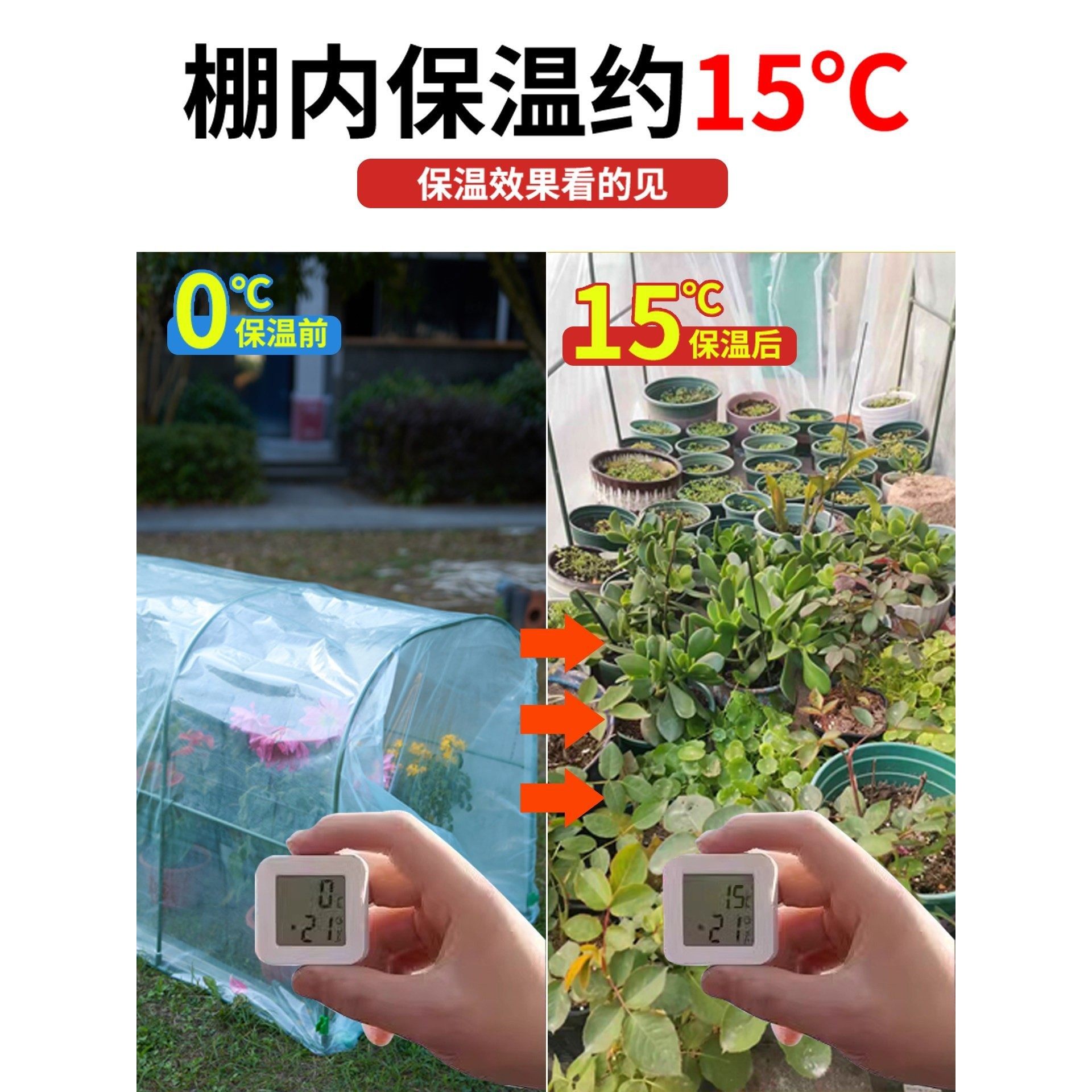 花棚暖房棚阳台花卉多肉蔬菜家用庭院植物温室保温罩遮阳大棚支架,淘宝优惠券,粉丝福利购,淘宝优惠卷