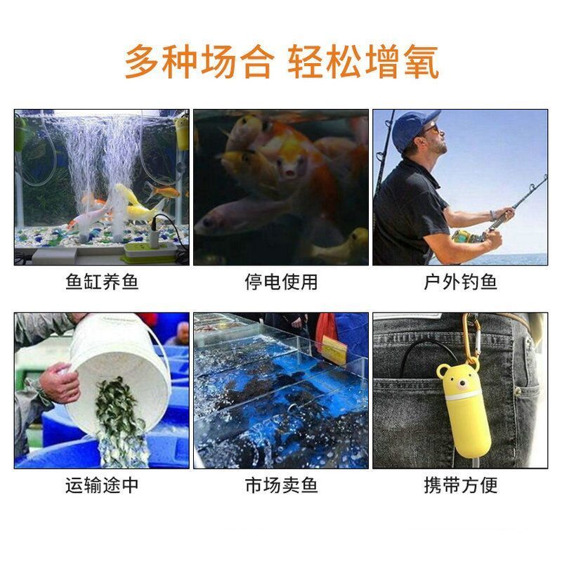 德国进口usb氧气泵静音鱼缸增氧泵家用养鱼充氧泵小型打氧机钓鱼 - 图2