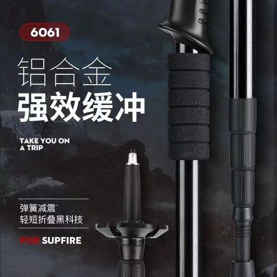 Трекинговые палки, трости, альпинистское снаряжение, телескопические и складные поручни для походов, легкие, профессиональные, сверхлегкие, для мужчин и женщин