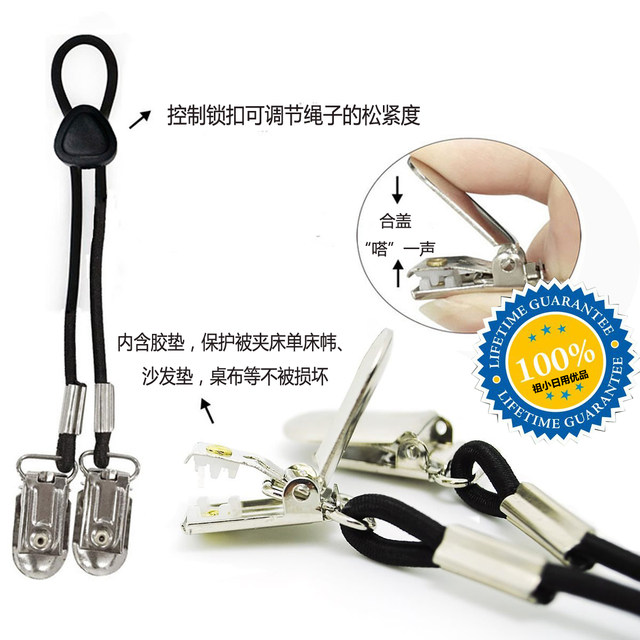 Practical multi-function fixing elastic clip drawstring adjustment elastic tent sheet buckle sofa cushion quilt anti-slip clip