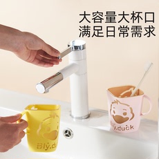 С вспенивания 超萌小黄鸭造型漱口杯双层加厚家用宿舍刷牙杯 400ml超大容量