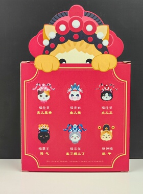 家居装饰冰箱贴京合坊树脂非遗