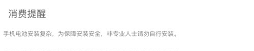 HFN.ele适用联想A5500Tab2 A8-50F/LC S8/LC平板L13D1P32原装电池 - 图1