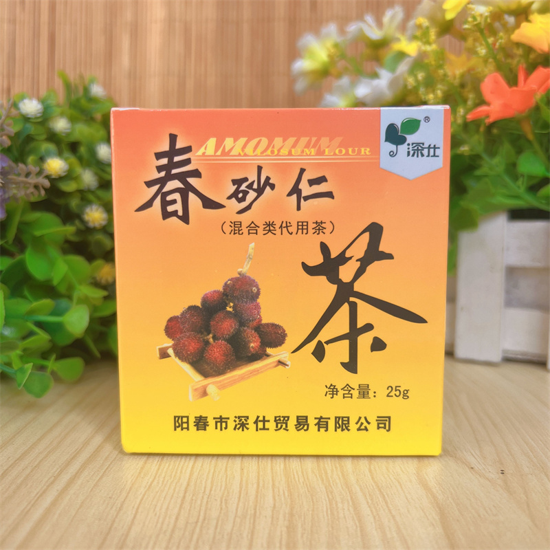 包邮深仕食品阳春春砂仁茶25g袋装10包袋装泡茶春砂仁蜜养生茶 - 图0