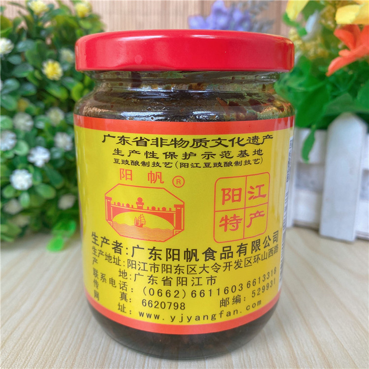 包邮阳帆牌阳江豆豉即食豆豉酱蒜蓉风味210g下饭菜广东阳江特产 - 图0