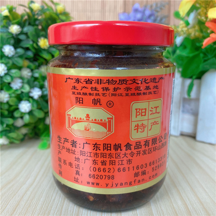 阳帆牌阳江豆豉即食豆豉酱辣得劲风味210g麻辣下饭菜广东阳江特产 - 图0