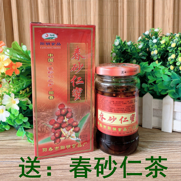 阳春阳明春砂仁蜜饯320g养卫蜜蜂蜜鲜果砂仁蜜沙仁广东阳春特产 - 图0