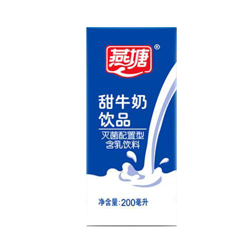 燕塘甜牛奶200ml/24盒高钙红枣枸杞纯牛奶蓝莓草莓味原味酸奶整箱 - 图1