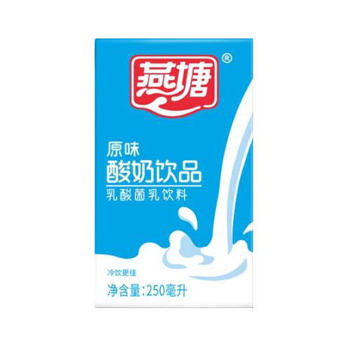 燕塘牛奶红枣枸杞250ml*10盒装 原味酸奶高钙甜牛奶整箱装早餐奶 - 图3