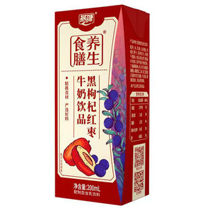 燕塘牛奶饮品银耳木瓜黑枸杞红枣苦荞青稞好喝含乳饮料200ml/12盒