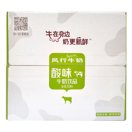 风行牛奶原味酸奶200ml*24盒整箱装蓝莓红枣枸杞纯牛奶混合口味 - 图1