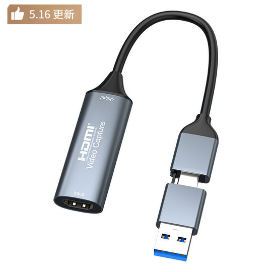 Douyin USB-Schnittstellenausgang TYPE-C-Live-Übertragung von Spielen