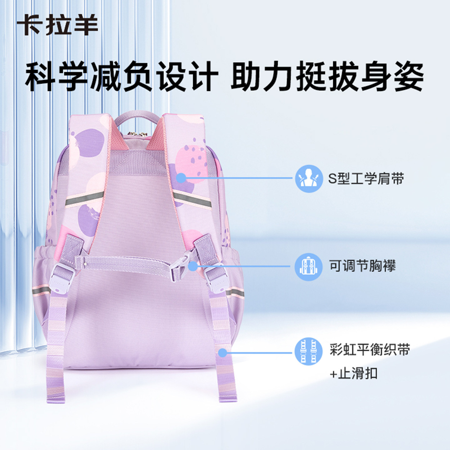 卡拉羊小学生书包1-3-6年级轻便护脊可放桌洞儿童双肩包大容量,淘宝优惠券,粉丝福利购,淘宝优惠卷