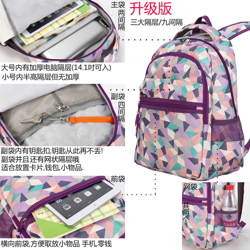 轻便卡拉羊女孩小学生初中生双肩包 卡拉羊深圳双肩背包