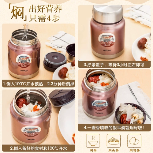 Японская вместительная и большая измерительная кружка, сверхдлинный термос, портативный ланч-бокс