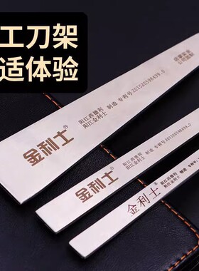 专业修脚刀套装甲沟炎专用