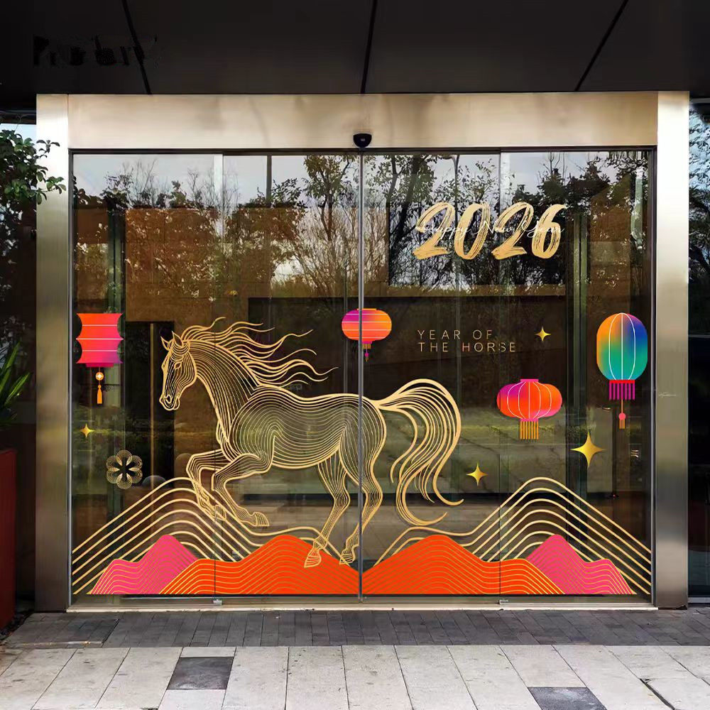 马年2026新年玻璃贴抽象静电贴春节橱窗氛围创意商场电梯扶梯布置,淘宝优惠券,粉丝福利购,淘宝优惠卷