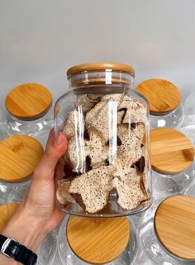 陈皮储存罐专用玻璃罐装密封瓶食品级玻璃瓶茶叶罐陈皮储藏储物罐