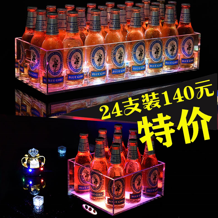 Led酒冰桶 新人首单立减十元 21年9月 淘宝海外