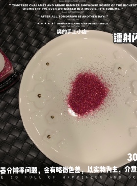 樊的手工小店  进口金粉闪光粉七彩镭射巨闪粉滴胶闪粉镭射闪粉