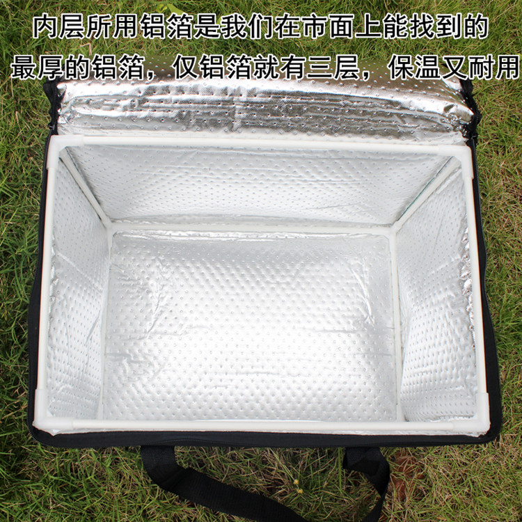 超大号加厚保温包蛋糕冷藏保鲜保冷冰包铝箔简易牛津布外卖送餐包,淘宝优惠券,粉丝福利购,淘宝优惠卷