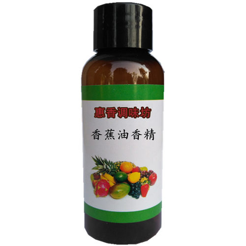 食用香精香蕉油性 食品添加剂糕点糖果高温烘焙diy口红唇膏增香剂 - 图3