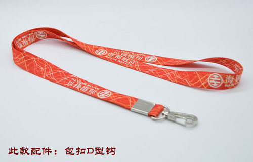 定制热转印不掉色工作挂绳不褪色彩印员工工牌绳胸卡车展吊绳证件吊牌胸牌展会吊带订做 - 图1