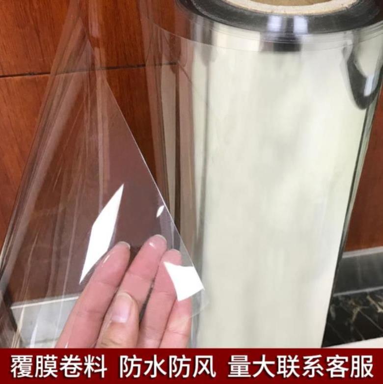 硬胶片树脂透明pvc片材加工朔料眼镜框薄板哑白聚氯乙烯塑料板 - 图0