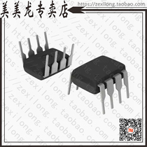 PIC12F617-I P (IC MCU 8BIT 3 5KB FLASH 8DIP)