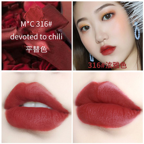 novo口红小众品牌学生李佳琦推荐平价替代小金条哑光雾面持久滋润 - 图0