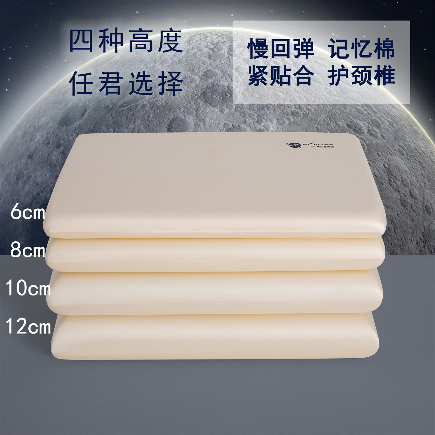 mution/妙轩助眠枕芯记忆枕慢回弹单人枕头护颈椎记忆棉低枕高枕,淘宝优惠券,粉丝福利购,淘宝优惠卷