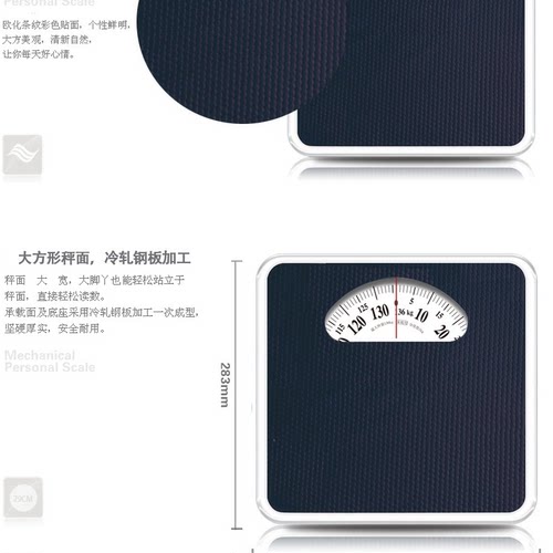 香山体重秤称重精准家用人体秤健康成人秤机械秤指针秤无需电子称 - 图1