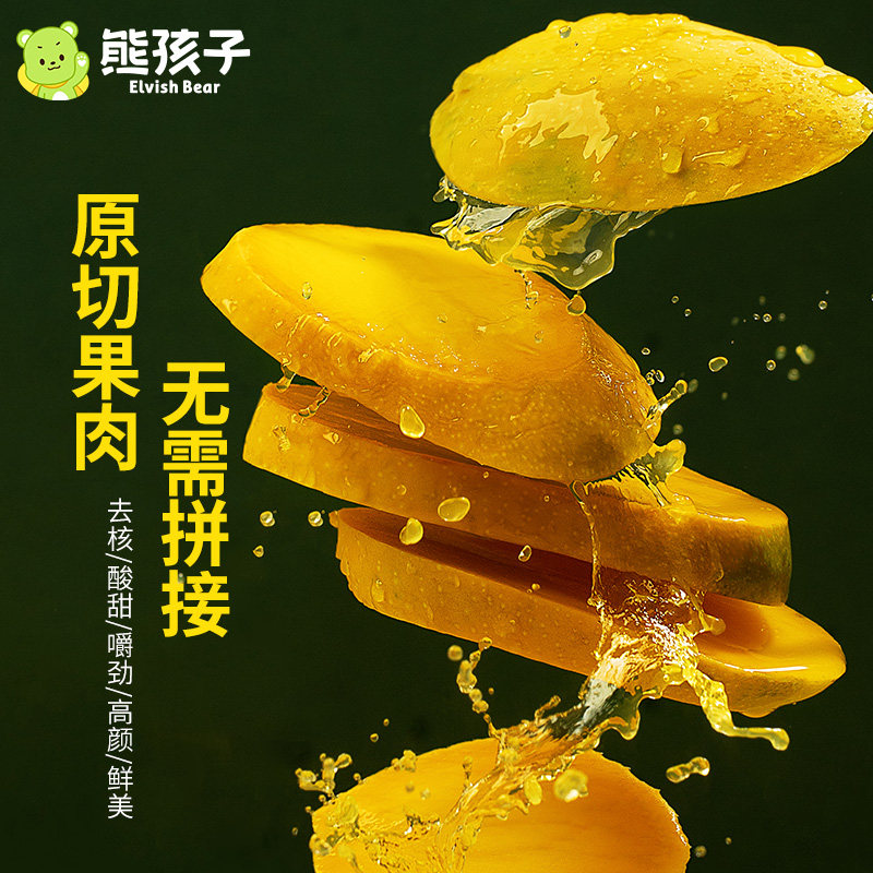  熊孩子食品芒果干