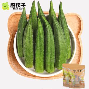 熊孩子 大秋葵干70gx2盒