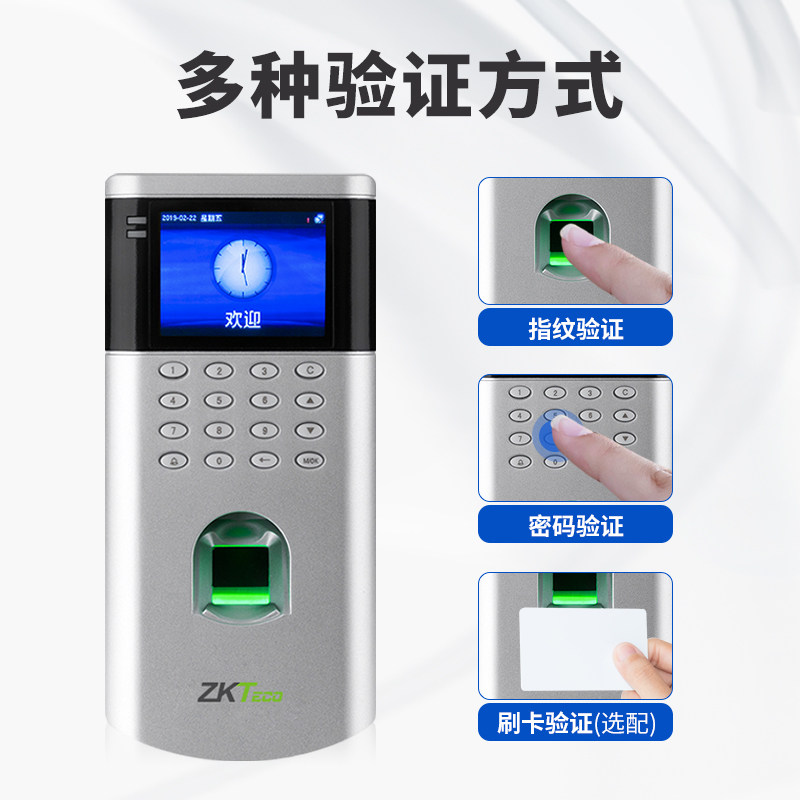 zkteco /熵基科技of260指纹考勤机 格迈伟业办公考勤门禁