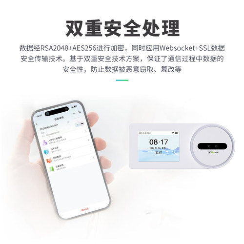 ZKTeco熵基FS2/FS3/FS1/ZQ3/BK300/BK300F飞书智能云考勤机打卡机 - 图1