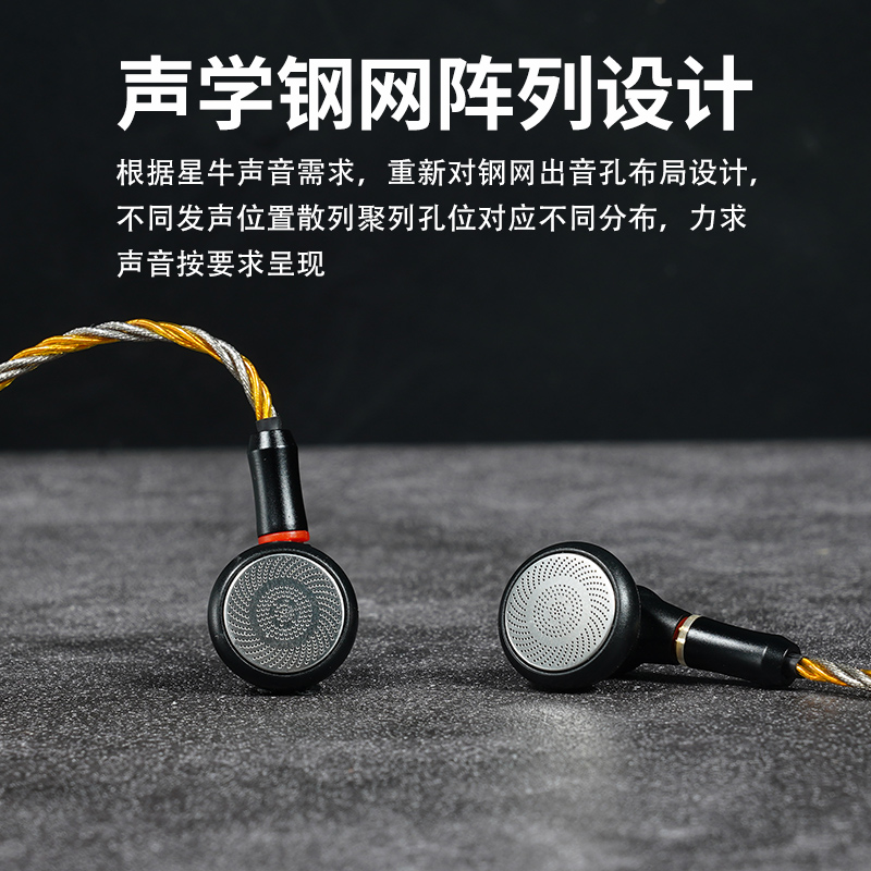 音可若瓦/yincrow星牛平头RW4000耳塞HIFI发烧耳机MMCX旗舰级新品 - 图0