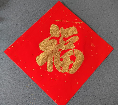 龙年镂空福字模板拓印工具套装活字印刷早教玩具儿童手工diy亲子 - 图2